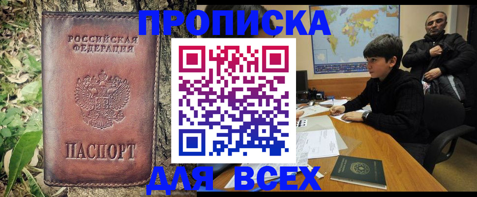 найти адрес прописки в Нерехте