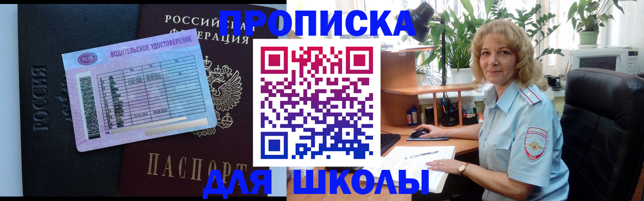 где прописаться в Нерехте